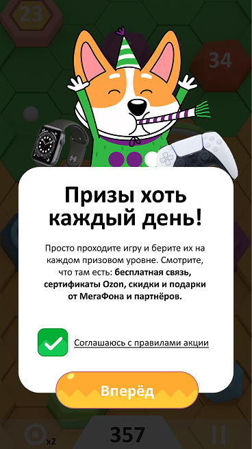 ������� ����� ������