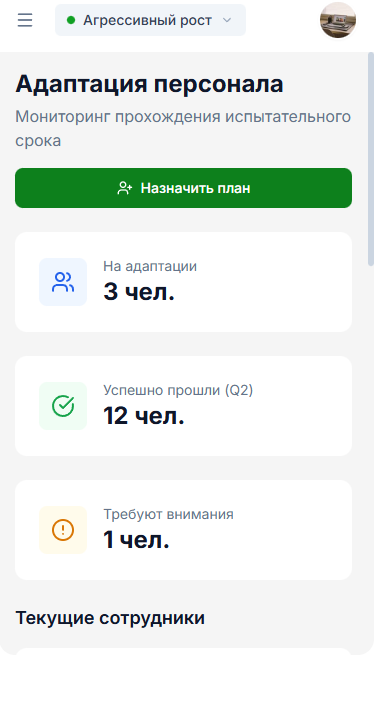 Корпоративный портал — обучение