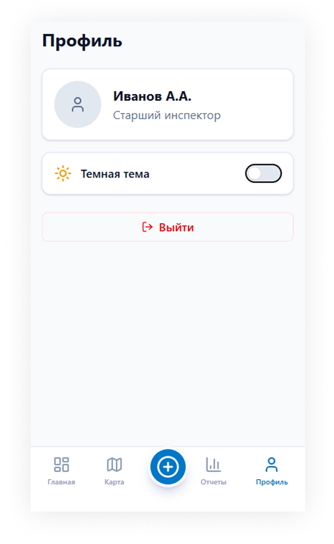Корпоративный портал — профиль