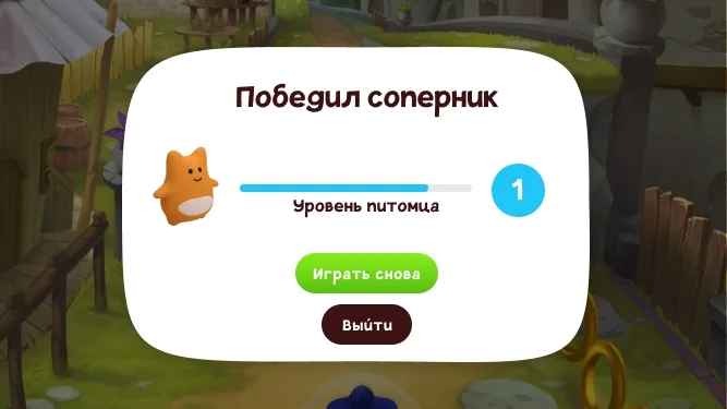 Экран поражения Piggy Farm 2