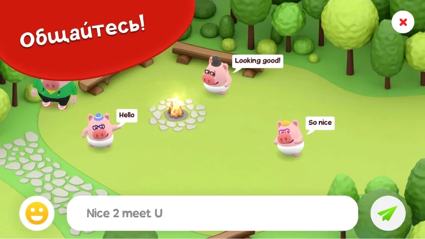 Экран общения Piggy Farm 2