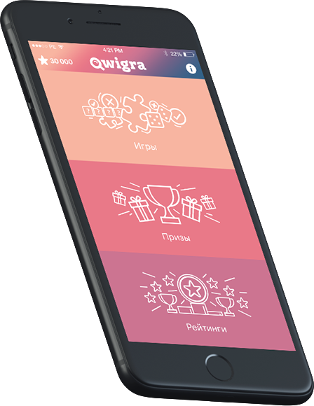 Приложение Quigra